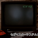 Lost Judgment will feature a playable Sega Master System